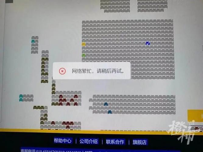 1秒钟12万人涌入抢票话剧如梦之梦杭州站为什么这么难抢网页